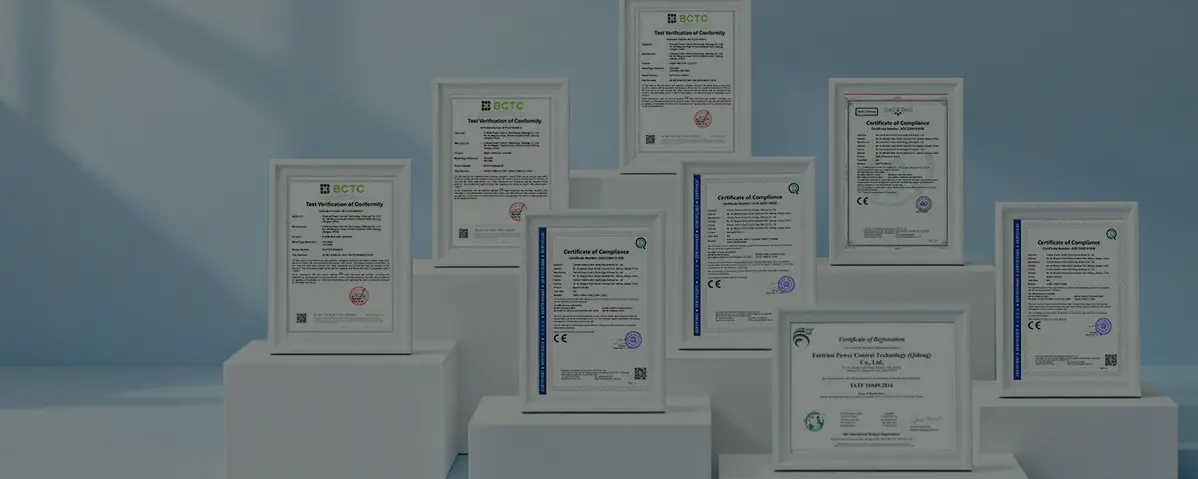 认证与检测报告