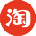 淘宝