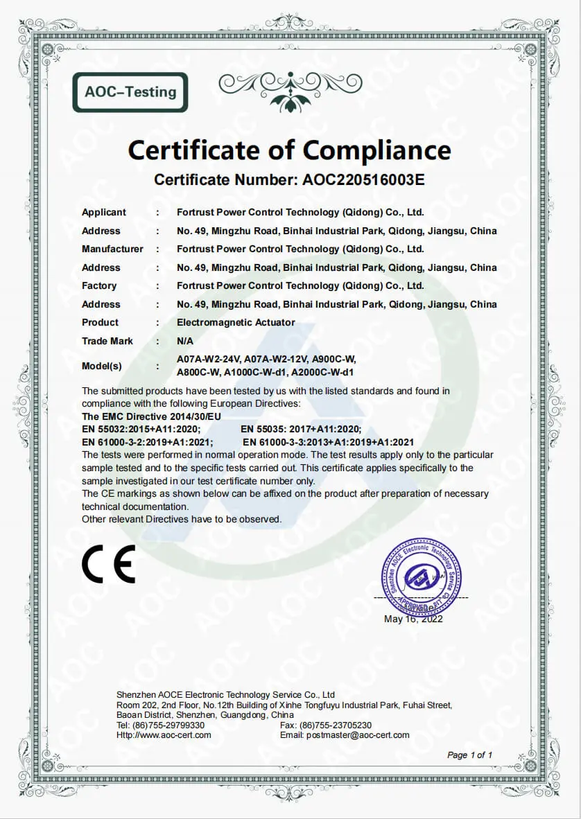 认证与检测报告