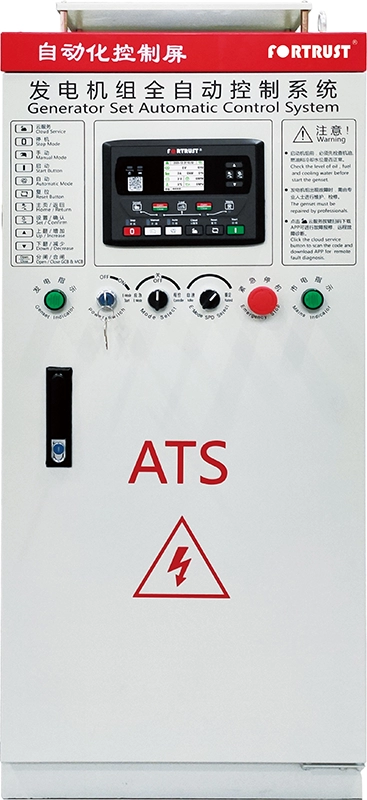 电气装备系统集成