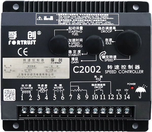 发动机调速及传感系統