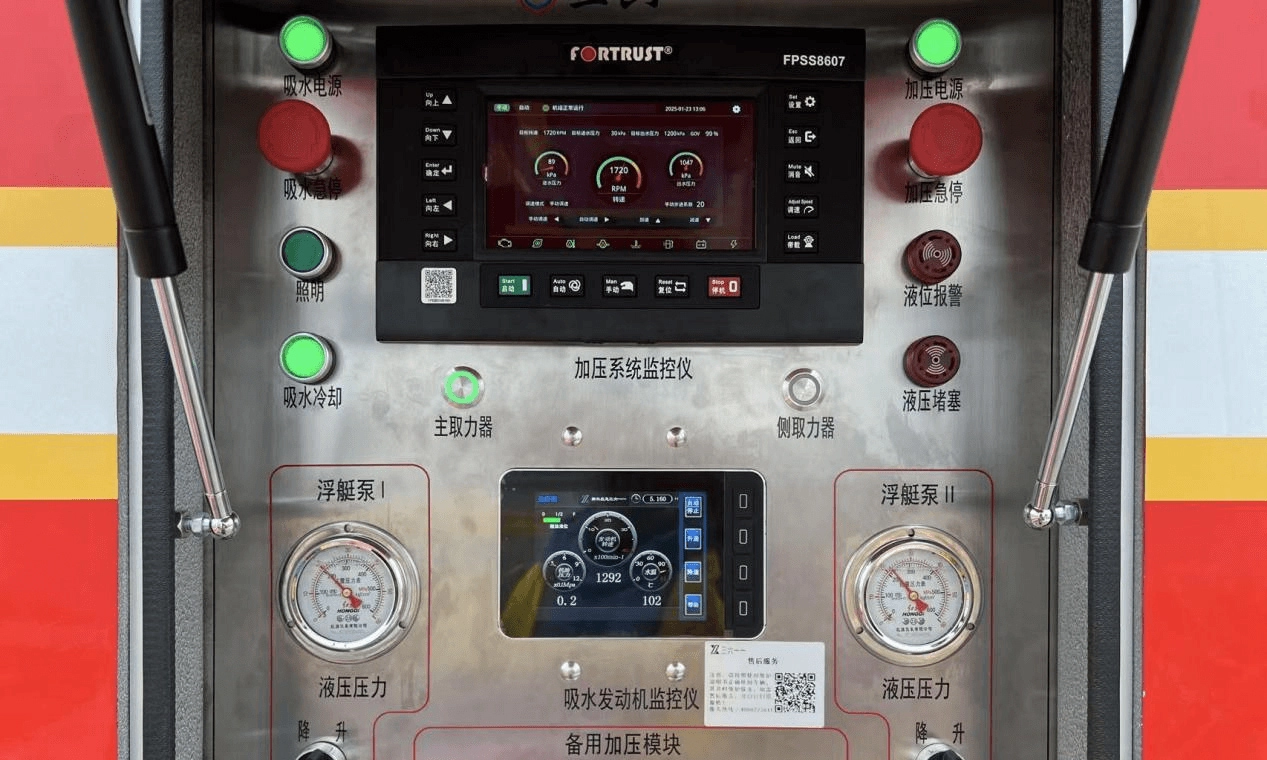 孚创动力案例-8607应用于消防系统