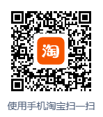 淘宝